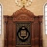 Mulyoharjo Handcarved Mahogany Wood Aron Kodesh Torah Ark Masterpiece
